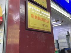 -宫廷糕点铺