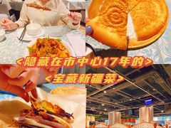 -巴扎美食·新疆菜·西域歌舞表演餐厅(新疆大厦店)
