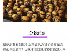 中影星美国际影城-中影星美国际影城(汉中店)