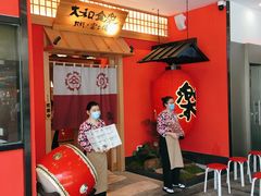 门面-大和食乐·鲜和牛酸汤火锅(环宇荟店)