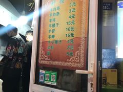 门面-同来顺烧烤餐厅(哈尔滨道店)