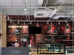 -熊叔熊婶面包房(团结湖店)