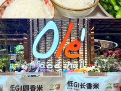 -Olé精品超市(广州太古汇店)