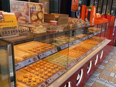 -東更道点心行(利客来店)