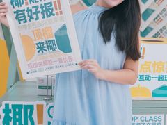 -广州保利时光里(建设大马路店)