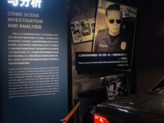 -李昌钰刑侦科学博物馆