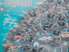 -梦幻奥陶纪景区