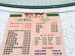 -墨脱石锅椰子鸡•海鲜糟粕醋(榆亚路店)