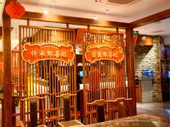 -郑喜旺烧烤(郑州总店)
