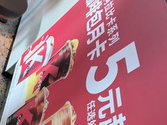 -肯德基(渔阳店)