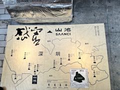 -SAANCI山池咖啡(卓悦中心店)