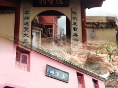 -天台山赤城山景区