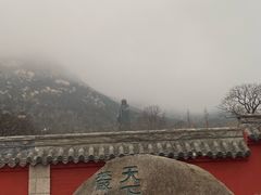 -青岛崂山太清宫