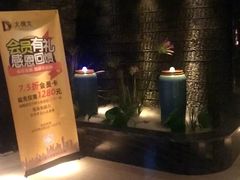 -大桶大足浴(广灵店)