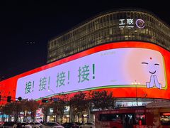 -工联CC