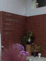 -沐蕙日式美甲美睫皮肤管理