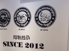 -Blueglass酸奶(华贸购物中心店)