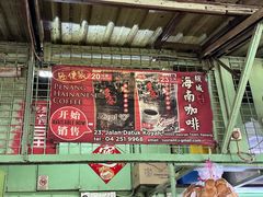 -多春茶室
