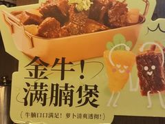 -小龙坎火锅(春熙太古里店)