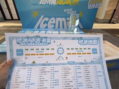-枫叶小镇奥特莱斯