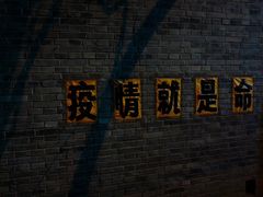 -北京国子监胡同