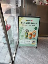 -京世沙龙