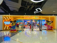 -汤姆熊欢乐世界·史莱姆怪兽(正大店)