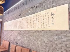 -徽珍源(龙茗路店)