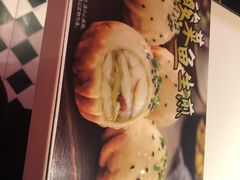 -小杨生煎(湟普汇店)