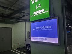 -新中关大厦·停车场