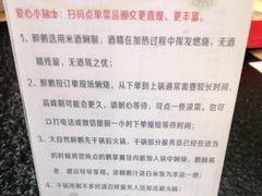 -大自然醉鹅·铁锅火焰鹅(上海联洋店)
