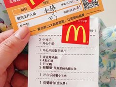 -麦当劳(利津路店)