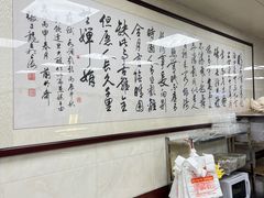 -章氏(凉城路店)