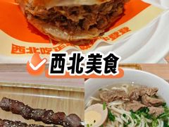 -皇城恒隆广场
