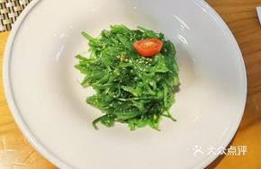 Chilled Chinese Seaweed