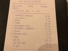 账单-无招牌海鲜餐厅(滨海艺术中心店)