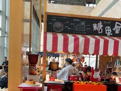 -视界美食自助餐厅·石家庄希尔顿酒店