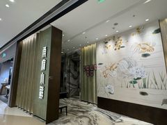 -甬府小鲜(万象城店)