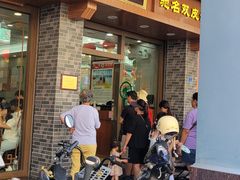 -仁信老铺(华盖路店)