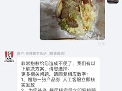 -肯德基(新街印时代店)