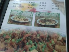 菜单-壹阁胡羊焖饼(特色小吃街店)