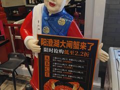 -皇城根·烤鸭·鱼头·家常菜(欧亚大观乐活城店)