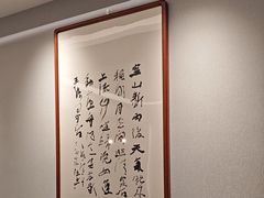 -香丰阁·烤鸭·川湘菜(清河店)