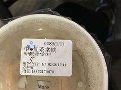 -茉沏(万科美好广场店)