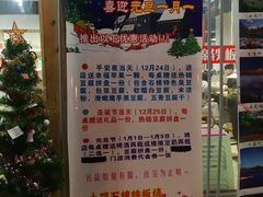 -小邓石棉铁板烧(流星花园店)