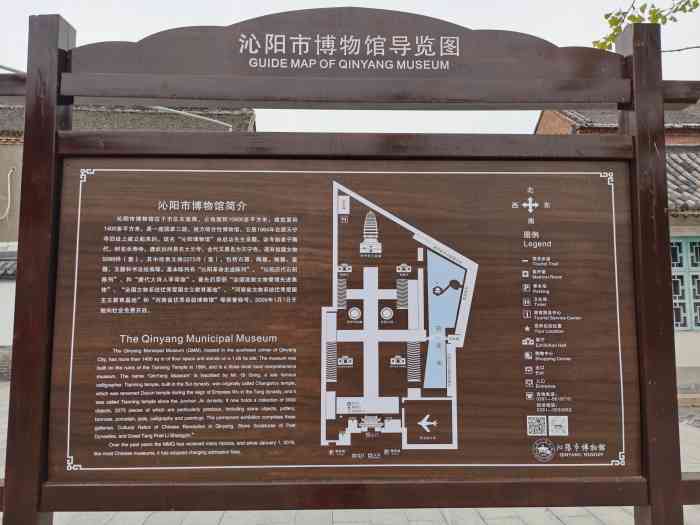 沁阳博物馆-"身为河南人,这是我们河南的文化,沁阳博物.