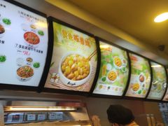 -真功夫(中大五院店)