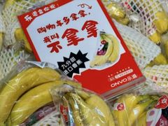 -盒马鲜生(公园1903店)