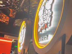 -胖哥俩肉蟹煲(杭州下沙学林街店)