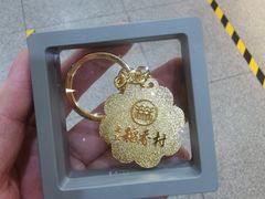 -北京稻香村(第三店)